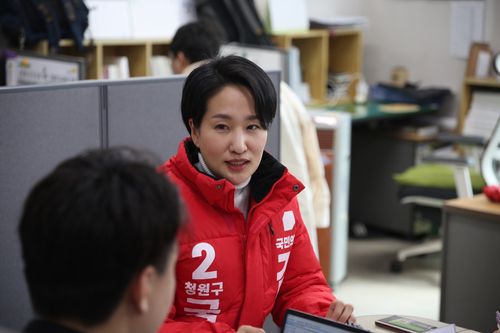 국민의힘 청주 청원 김수민 예비후보[김수민 캠프 제공. 재판매 및 DB 금지]
