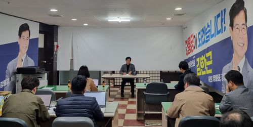 김한근 예비후보 기자회견[독자 제공. 재판매 및 DB 금지]