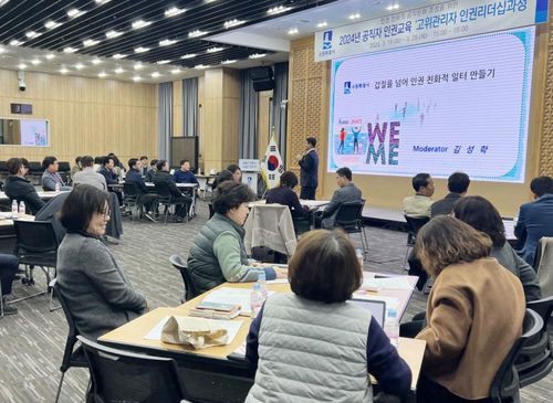 수원시 '고위관리자 인권리더십 과정' 강의[수원시 제공. 재판매 및 DB 금지]