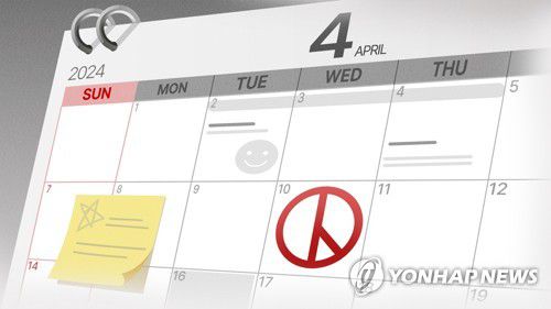 4·10 국회의원 선거일 (PG)[강민지 제작] 일러스트