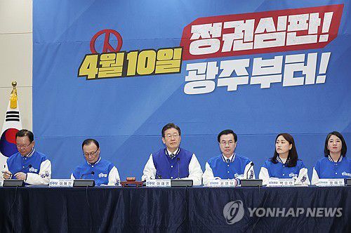 더불어민주당-더불어민주연합 합동 선대위 회의(광주=연합뉴스) 신준희 기자 = 21일 광주 김대중컨벤션센터에서 더불어민주당과 더불어민주연합의 현장 선거대책위원회의가 열리고 있다.       왼쪽부터 민주당 김부겸, 이해찬, 이재명 상임공동선대위원장, 더불어민주연합 윤영덕, 백승아, 용혜인 상임공동선대위원장. 2024.3.21 hama@yna.co.kr