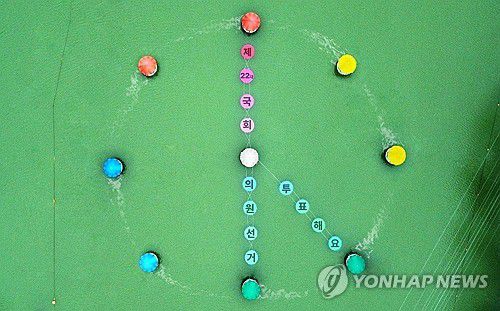 투표해요(창원=연합뉴스) 경남선거관리위원회가 제22대 총선을 앞두고 함안군 입곡군립공원 저수지에서 무빙보트와 자체 제작한 원형 조형물을 활용해 투표참여 퍼포먼스를 했다고 20일 밝혔다. 2024.3.20 [경남선관위 제공. 재판매 및 DB 금지] seaman@yna.co.kr