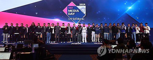 프로야구 시즌 개막 앞두고(서울=연합뉴스) 류영석 기자 = 22일 오후 서울 중구 롯데호텔에서 열린 2024 KBO 미디어데이&팬페스트에 참가한 각 구단 감독들과 선수들이 기념촬영을 하고 있다. 2024.3.22 ondol@yna.co.kr