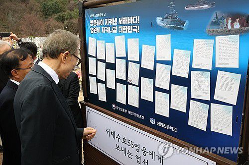 천안함 묘역 둘러보는 MB(대전=연합뉴스) 이주형 기자 = 이명박 전 대통령이 25일 오전 국립대전현충원 천안함 46용사 묘역을 찾아 참배 후 묘비 주변을 확인하고 있다. 2024.3.25 coolee@yna.co.kr