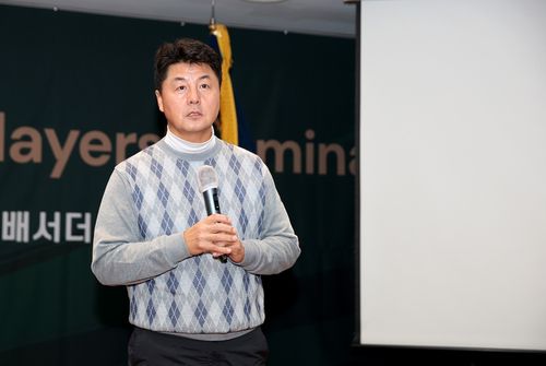 박도규 KPGA 챔피언스투어 선수회 대표[KPGA 제공. 재판매 및 DB 금지]