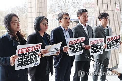 야당 위성정당, 검찰 민간인 불법사찰 고발(과천=연합뉴스) 김주성 기자 = 4·10 총선 비례대표 위성정당 더불어민주연합의 김의겸(왼쪽 세번째)·용혜인(왼쪽 두번째) 공동 상임선거대책위원장과 비례대표 후보들이 25일 오후 정부과천청사에서 불법 민간인 사찰 의혹과 관련에 검찰을 고위공직자범죄수사처에 고발하기에 앞서 기자회견을 하고 있다.      더불어민주연합은 검찰이 최소 2016년부터 각종 사건 연루자의 휴대전화, PC 등을 디지털 포렌식(전자 감식) 하면서 습득한 민간인 개인정보를 대검찰청 서버 업무관리시스템인 '디넷'(D-NET)에 불법 수집하고 관리·활용해왔다고 주장했다. 2024.3.25 utzza@yna.co.kr