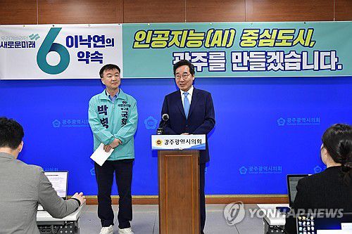 총선 공약 발표하는 이낙연 대표(광주=연합뉴스) 새로운미래 이낙연 공동대표가 26일 오전 광주시의회에서 기자회견을 열고 광주 광산을 총선공약을 발표하고 있다. 2024.3.26 [새로운미래 제공. 재판매 및 DB 금지] areum@yna.co.kr