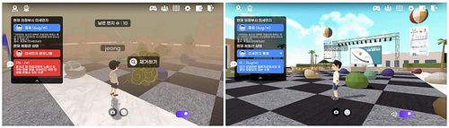 '메타 의정부' 미세먼지 제거 전(왼쪽)후 화면[의정부시 제공. 재판매 및 DB 금지]