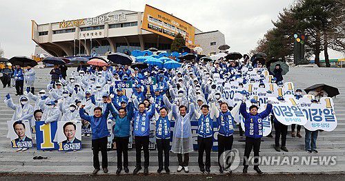 더불어민주당 충북도당 총선 출정식(청주=연합뉴스) 천경환 기자 = 공식 선거운동이 시작된 28일 더불어민주당 충북도당이 청주체육관 앞에서 4·10 총선 출정식을 열고 있다. 2024.3.28 kw@yna.co.kr
