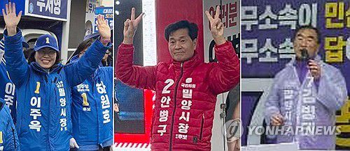 경남 밀양시장 보궐선거 후보(밀양=연합뉴스) 4·10 총선과 함께 치러지는 경남 밀양시장 보궐선거에 출마한 후보들이 선거 운동 첫날인 28일 밀양지역에서 지지를 호소하고 있다.     왼쪽부터 이주옥 더불어민주당 후보, 안병구 국민의힘 후보, 무소속 김병태 후보(기호순). 2024.3.28 [각 후보 캠프 제공. 재판매 및 DB 금지] image@yna.co.kr