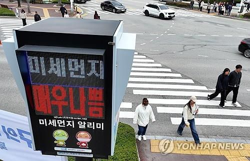 황사 유입으로 미세먼지 매우나쁨[연합뉴스 자료사진]