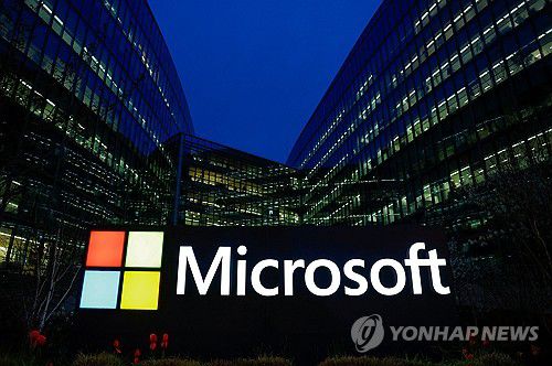 마이크로소프트(MS) 로고[로이터 연합뉴스 자료사진. 재판매 및 DB 금지]