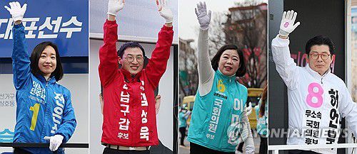 유세하는 울산 남구갑 후보들(울산=연합뉴스) 김용태 기자 = 제22대 국회의원 선거 울산 남구갑에 출마한 후보들이 지난 28일과 29일 울산시 남구 공업탑로터리에서 각각 시민에게 인사하고 있다. 왼쪽부터 더불어민주당 전은수 후보, 국민의힘 김상욱 후보, 새로운미래 이미영 후보, 무소속 허언욱 후보. 2024.3.29 yongtae@yna.co.kr