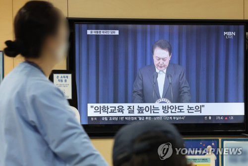 의료개혁 대국민담화 지켜보는 내원객들(서울=연합뉴스) 김성민 기자 = 1일 오전 서울 한 대형병원에서 내원객들이 윤석열 대통령의 의료 개혁 관련 대국민 담화를 지켜보고 있다. 2024.4.1 ksm7976@yna.co.kr