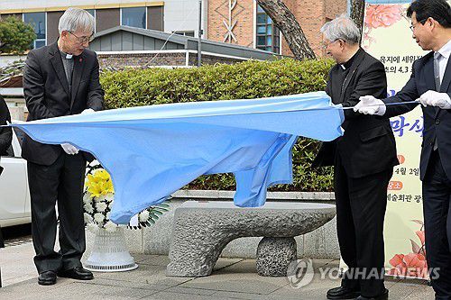 '사월걸상' 제막식(광주=연합뉴스) 조남수 기자 = 2일 광주 광산문화예술회관에서 열린 '사월걸상' 제막식에서 강우일 주교(전 천주교 제주교구장), 김희중 대주교(전 천주교 광주대교구장), 박병규 광산구청장 등 참석자들이 사월걸상을 제막하고 있다.      '사월걸상'은 제주 4·3희생자를 기억하는 조형물 의자로 지난해 제주도민들이 광주 5·18민주화운동을 기억하는 '오월걸상'을 세운 데 대한 고마운 마음을 잊지 않기 위해 광주시민들의 모금으로 만들어졌다. 2024.4.2 iso64@yna.co.kr