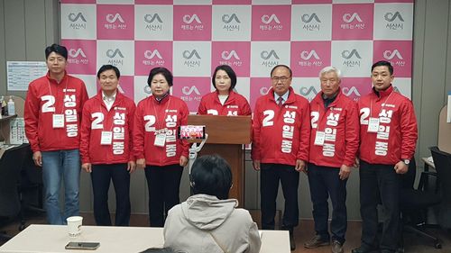 기자회견하는 국민의힘 소속 서산시의원들[촬영 정윤덕 기자]