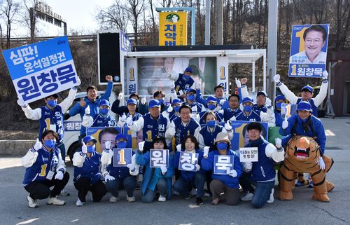 골목골목 원창묵 후보[후보 측 제공.재판매 및 DB 금지]