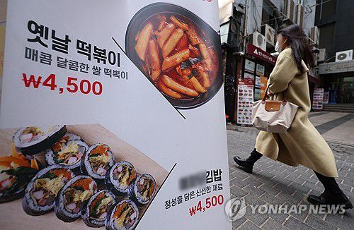 외식물가 3년째 오름세, 33개월째 평균 상승률 웃돌아(서울=연합뉴스) 김도훈 기자 = 7일 통계청 국가통계포털에 따르면 지난 달 외식 물가 상승률은 3.8%로 전체 소비자 물가 상승률 평균치(3.1%)보다 0.7%포인트 높은 것으로 나타났다. 외식 물가 상승률은 2021년 6월부터 33개월 연속 전체 평균을 웃돌고 있다.      세부 품목을 살펴보면 햄버거(8.2%)가 가장 높았고 김밥(6.4%), 냉면(6.2%), 도시락(6.2%), 비빔밥(6.1%), 오리고기(외식, 6.0%), 떡볶이(5.7%)와 치킨(5.4%)이 그 뒤를 이었다.      사진은 이날 오전 서울 중구 명동의 한 음식점 간판 모습. 2024.3.7 superdoo82@yna.co.kr