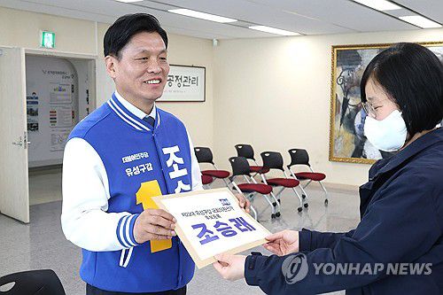 후보등록하는 조승래 후보(대전=연합뉴스) 4.10 총선 후보등록 첫날인 21일 대전 유성갑 선거구에 출마하는 민주당 조승래 후보가 선관위를 찾아 후보등록을 하고 있다. 2024.3.21[후보 선거캠프 제공. 재판매 및 DB 금지] youngs@yna.co.kr