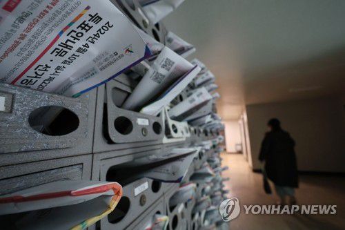 열흘 앞으로 다가온 총선(서울=연합뉴스) 신현우 기자 = 제22대 국회의원 선거를 열흘 앞둔 31일 오전 서울 마포구 한 아파트 우편함에 투표 안내문·선거 공보물이 꽂혀 있다. 2024.3.31 nowwego@yna.co.kr