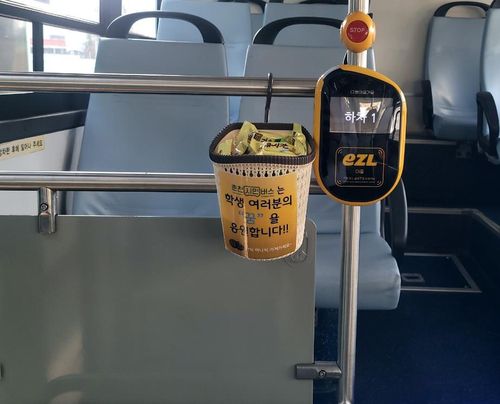 버스 하차 입구에 매달린 간식 바구니[춘천시민버스 제공.재판매 및 DB 금지]