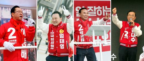 국민의힘 비청주권 후보들[후보 캠프 제공. 재판매 및 DB 금지]