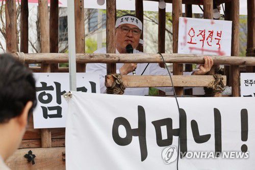 혈서 들고 발언하는 국민의힘 정운천 후보(전주=연합뉴스) 임채두 기자 = 4·10 총선에 전북 전주시을 선거구로 출마한 국민의힘 정운천 후보가 4일 오전 전북특별자치도청 앞에서 혈서를 쓴 뒤 취재진의 질문에 답하고 있다. 2024.4.4 doo@yna.co.kr