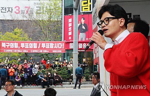 국민의힘 한동훈 비상대책위원장 [연합뉴스 자료사진]