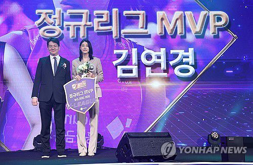 V리그 여자부 정규리그 MVP 선정된 김연경(서울=연합뉴스) 김성민 기자 = 8일 오후 서울 용산구 그랜드하얏트호텔에서 열린 프로배구 2023-2024 V-리그 시상식에서 여자부 정규리그 MVP에 선정된 흥국생명 김연경이 기념 촬영을 하고 있다. 2024.4.8 ksm7976@yna.co.kr