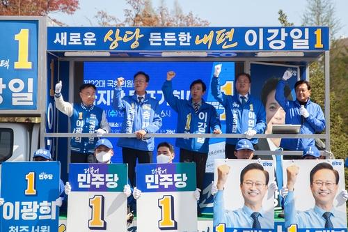 더불어민주당 청주권 후보들 [민주당 충북도당 제공. 재판매 및 DB 금지]