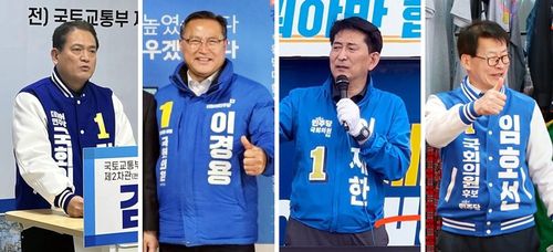 더불어민주당 비청주권 후보들[후보 캠프 제공. 재판매 및 DB 금지]