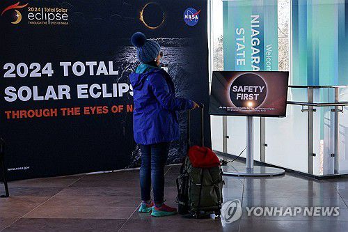 미국 나이아가라폴스에서 진행된 NASA의 개기일식 관측 이벤트[로이터=연합뉴스. 재판매 및 DB 금지]
