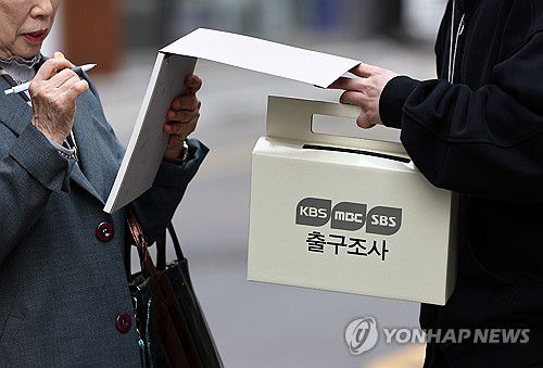 출구조사(서울=연합뉴스) 윤동진 기자 = 제 22대 국회의원선거일인 10일 오전 서울 서초구 고도일병원 제2별관에 마련된 반포1동 제4투표소에서 방송사 출구조사원들이 투표를 마친 유권자를 대상으로 출구조사를 하고 있다. 2024.4.10 mon@yna.co.kr