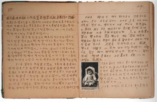 양우조·최선아 부부 독립운동가의 친필 육아일기인 '제시의 일기'[국가보훈부 제공]