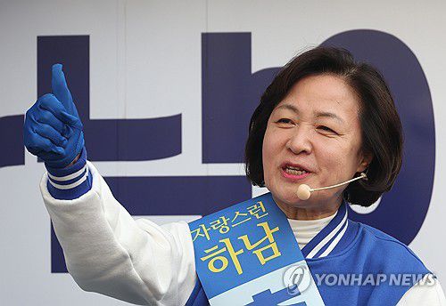 연설하는 추미애 후보(하남=연합뉴스) 신준희 기자 = 더불어민주당 추미애 후보가 7일 하남시 위례스타필드시티 앞에서 선거유세를 하고 있다. 2024.4.7 hama@yna.co.kr