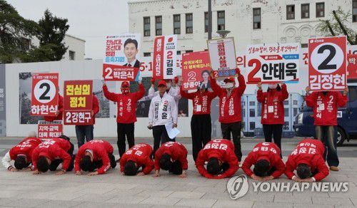 유권자들에게 큰절하는 국민의힘 광주 후보들(광주=연합뉴스) 국민의힘 광주 총선 후보 8명이 8일 오후 광주 5·18민주광장에서 합동 유세를 하면서 "국민의힘에 한 석씩이라도 준다면 광주의 미래가 달라질 것"이라며 한 표를 호소하고 있다. 2024.4.8 [국민의힘 광주시당 제공. 재판매 및 DB 금지] areum@yna.co.kr