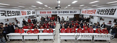 출구조사 결과 지켜보는 국민의힘 대구·경북지역 후보들(대구=연합뉴스) 윤관식 기자 = 국민의힘 대구·경북지역 후보들이 10일 대구 수성구 범어동 국민의힘 대구시당에 모여 제22대 국회의원선거 출구조사 결과를 지켜보고 있다. 2024.4.10 psik@yna.co.kr