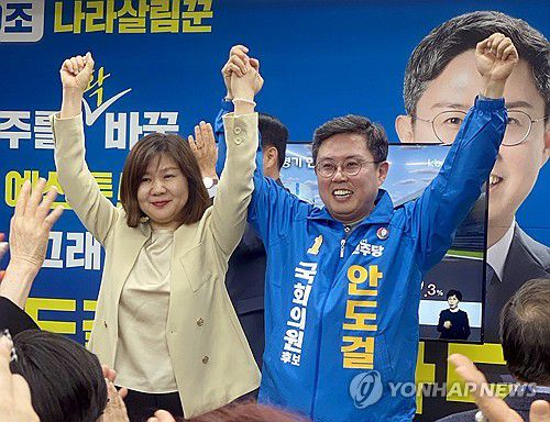 더불어민주당 광주 동구남구을 안도걸 "이겼다"(광주=연합뉴스) 더불어민주당 광주 동구남구을 안도걸 후보가 10일 오후 선거캠프에서 당선이 유력하다는 출구조사 결과가 나오자 손을 들며 기뻐하고 있다. 2024.4.10 [정진욱 후보 선거캠프 제공. 재판매 및 DB 금지] pch80@yna.co.kr