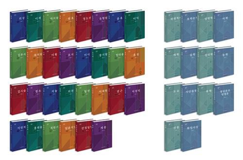 시리즈 책 이미지 [한국학중앙연구원 제공. 재판매 및 DB 금지]