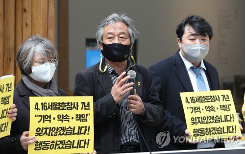 발언하는 박래군 인권재단 사람 소장[연합뉴스 자료사진]