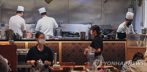 음식점에서 일하는 직원들[연합뉴스 자료사진]