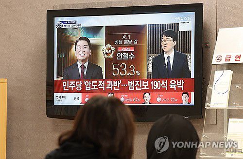 총선 방송 지켜보는 병원 내원객들의대 증원을 둘러싼 의정갈등이 이어지고 있는 11일 오전 서울 한 대학병원에서 내원객들이 총선 관련 방송을 지켜보고 있다. [연합뉴스 자료사진]