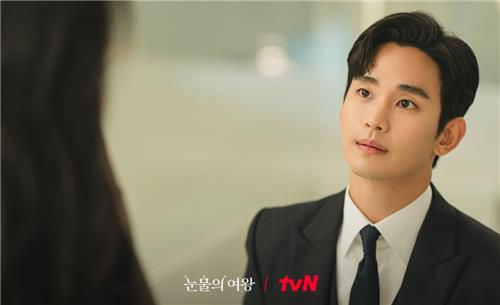 tvN '눈물의 여왕'[tvN 제공. 재판매 및 DB 금지]