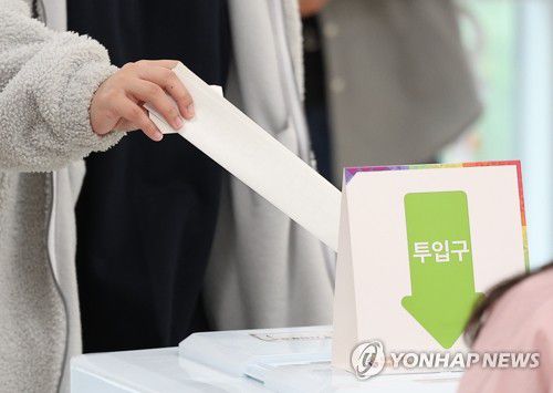 역대 최장 비례대표투표용지 '접는 방법도 각양각색'(대구=연합뉴스) 윤관식 기자 = 제22대 국회의원선거 사전투표가 시작된 5일 오전 대구 달성군 유가읍 행정복지센터에 마련된 사전투표소에서 한 유권자가 비례대표투표용지를 세로로 접어 투표함에 넣고 있다. 2024.4.5 psik@yna.co.kr