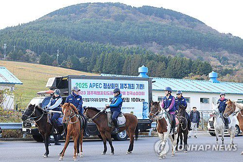 APEC 제주 유치 기원 100㎞ 기마 퍼레이드[연합뉴스 자료 사진]