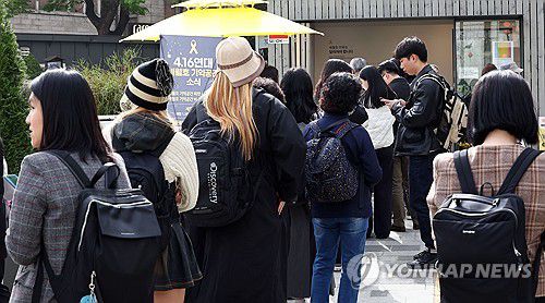 세월호 참사 10주기 추모 행렬(서울=연합뉴스) 김인철 기자 = 16일 서울 중구 서울시의회 앞 세월호 기억공간에서 열린 세월호 참사 10주기 시민 기억식에서 시민들이 헌화를 위해 줄을 서고 있다. 2024.4.16 yatoya@yna.co.kr