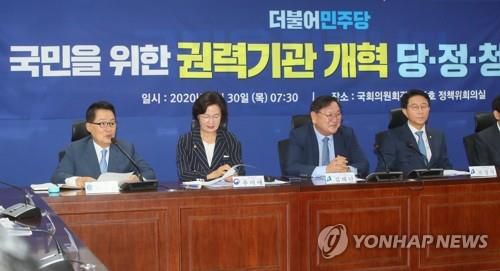 박지원·추미애·김태년·조정식 (서울=연합뉴스) 진성철 기자 = 30일 서울 여의도 국회 의원회관에서 열린 국민을 위한 권력기관 개혁 당정청 협의에서 박지원 국가정보원장이 발언하고 있다.      왼쪽부터 박지원 국정 원장, 추미애 법무부 장관, 더불어민주당 김태년 원내대표, 조정식 정책위의장. 2020.7.30