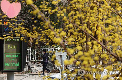 '봄이 왔다, 황사도 왔다'[연합뉴스 자료사진]
