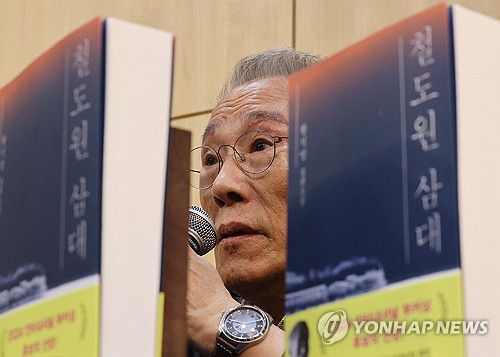 황석영 '철도원 삼대' 부커상 최종후보 선정(서울=연합뉴스) 이재희 기자 = 황석영 작가가 17일 오전 서울 마포구 창비서교빌딩에서 열린 장편소설 '철도원 삼대' 기자간담회에서 작품을 설명하고 있다. '철도원 삼대'는 영국 최고 권위의 문학상인 부커상 인터내셔널부문의 최종후보에 올랐다. 2024.4.17 scape@yna.co.kr