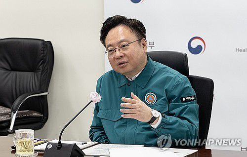 중앙사고수습본부 회의 주재하는 조규홍 장관[보건복지부 제공. 재판매 및 DB 금지]